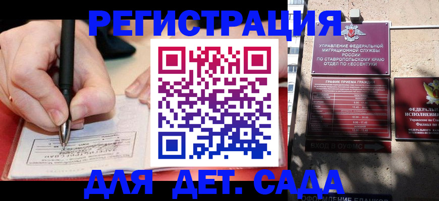 форма 3 в Долгопрудном